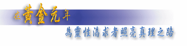 �ڻƽ�Ԫ��Ϊ���Կ�������������֮·