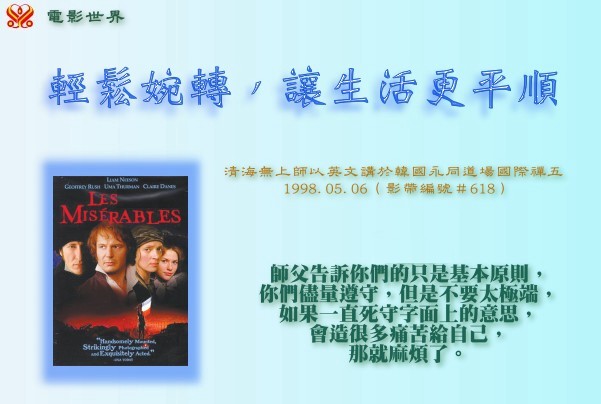 ������ת���������ƽ˳