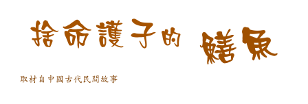 �˩R�@�l���볽
