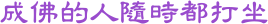 ���򪺤H�H�ɳ�����