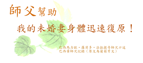 �v�����U�ڪ����B�d���騳�t�_��